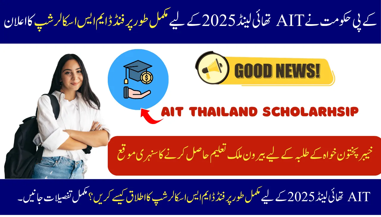 Fully Funded MS Scholarship for AIT Thailand 2025