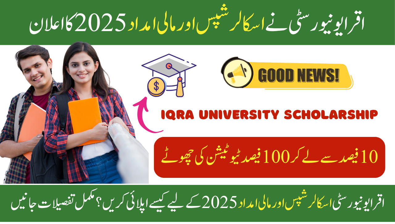 Good News Iqra University Announce Scholarships and Financial Assistance 2025 Apply Now