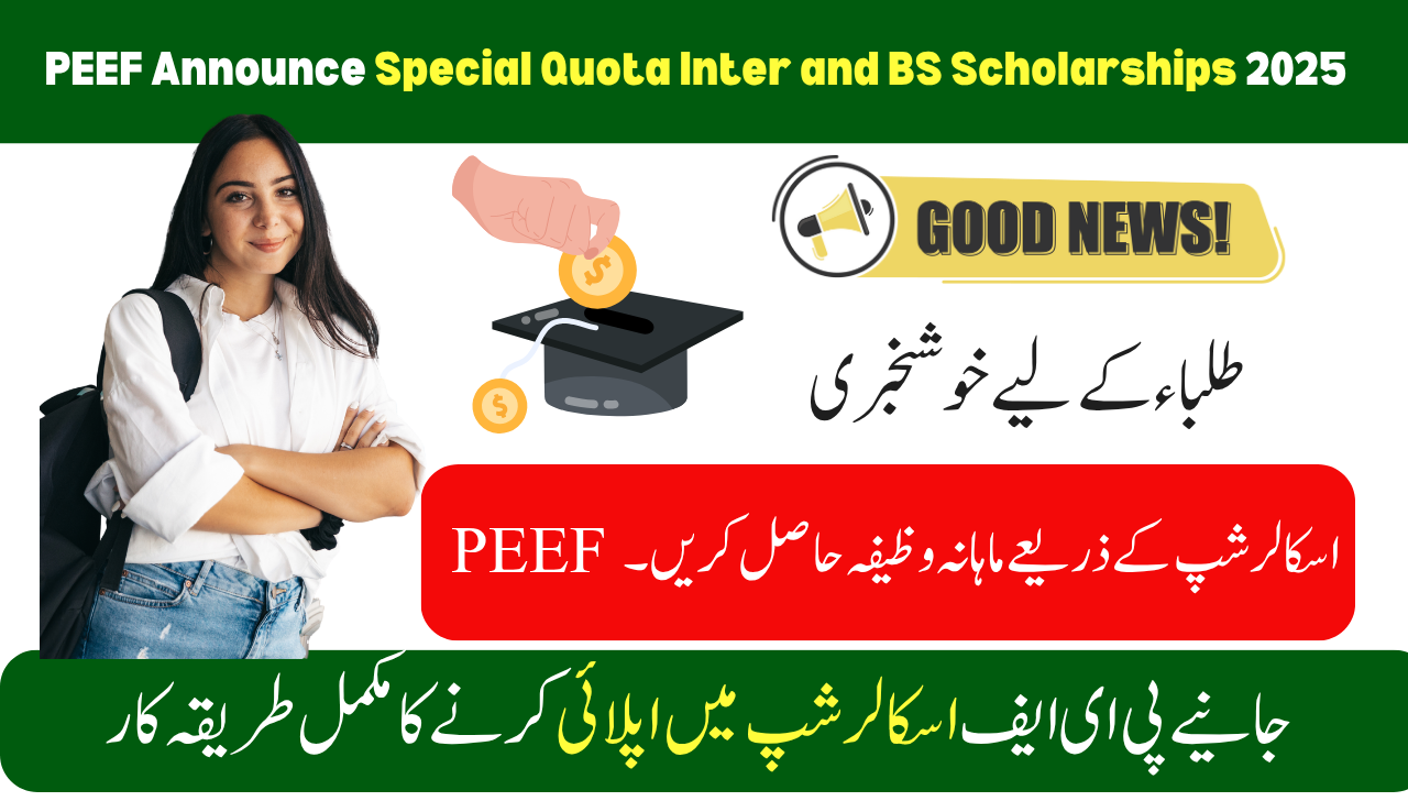 Good News PEEF Announce Special Quota Inter and BS Scholarships 2025 Apply Now