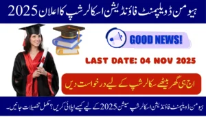 Human Development Foundation Scholarship Announced 2025