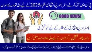 PCSIR Announces financial support to Masters and PhD students 2025