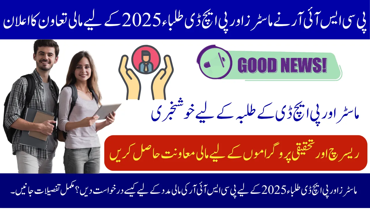 PCSIR Announces financial support to Masters and PhD students 2025