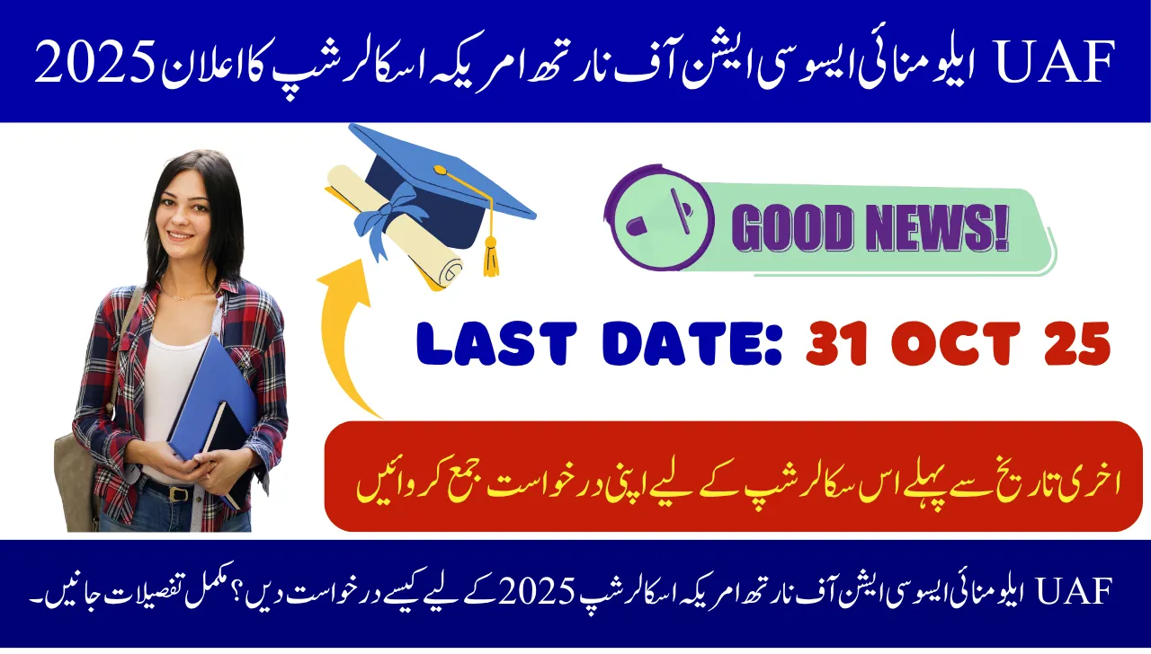 UAF Alumni Association of North America Scholarship