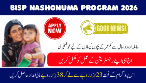 BISP Nashonuma Program 2026