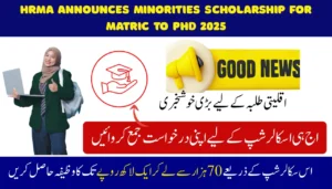 HRMA Announces Minorities Scholarship for Matric to PhD 2025