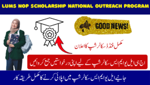 LUMS NOP Scholarship National Outreach Program Announce 2025
