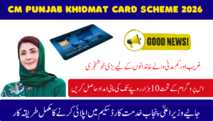 CM Punjab Khidmat Card Scheme 2026