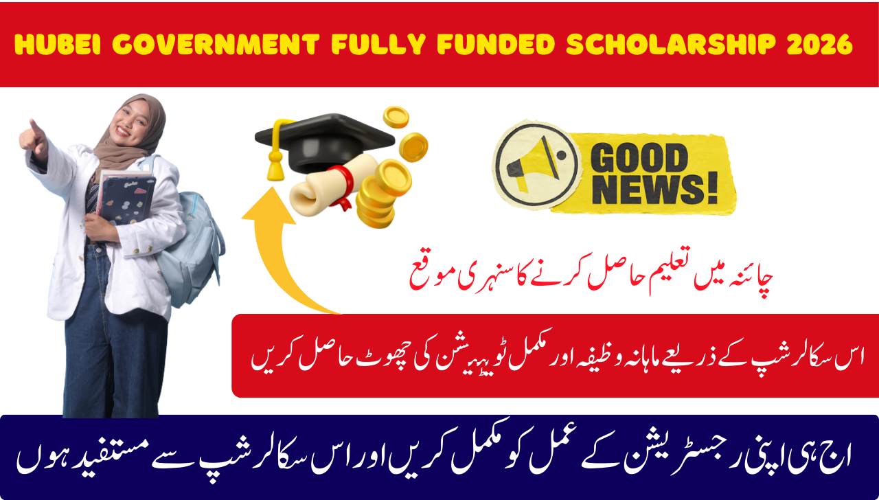 Hubei Government Fully Funded Scholarship 2026