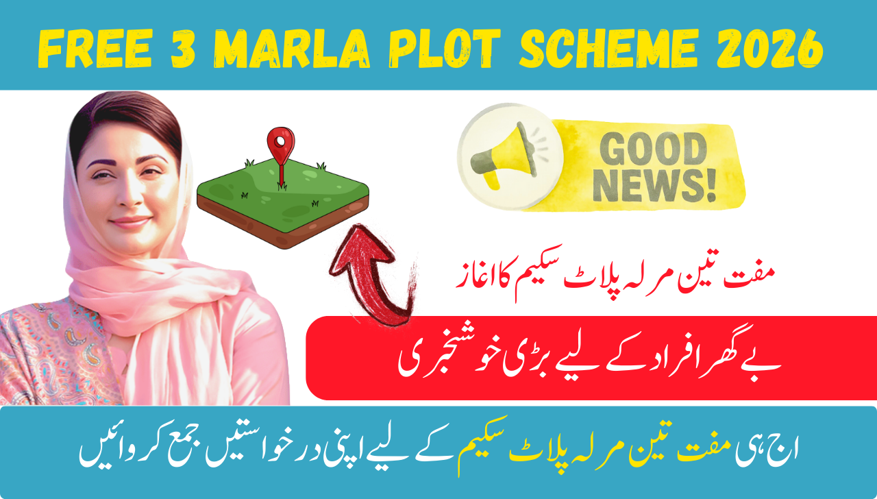 Punjab Launches Free 3 Marla Plot Scheme 2026